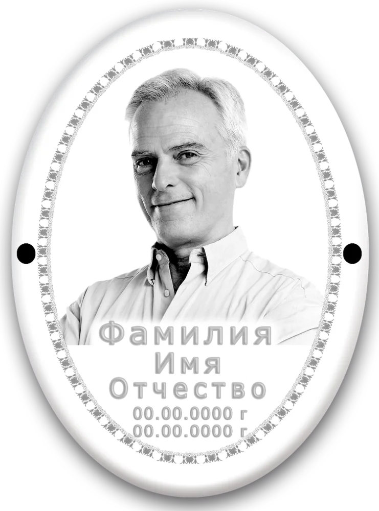 Модель A017, черно-белые овалы — фото на металлокерамике