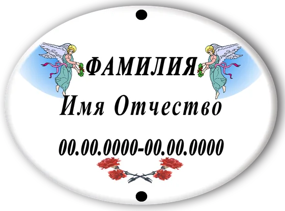 Цветной овал B002 — фото на металлокерамике