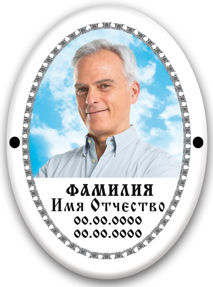 Модель B014, цветные овалы — фото на металлокерамике