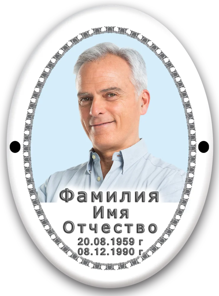 Модель B016, цветные овалы — фото на металлокерамике
