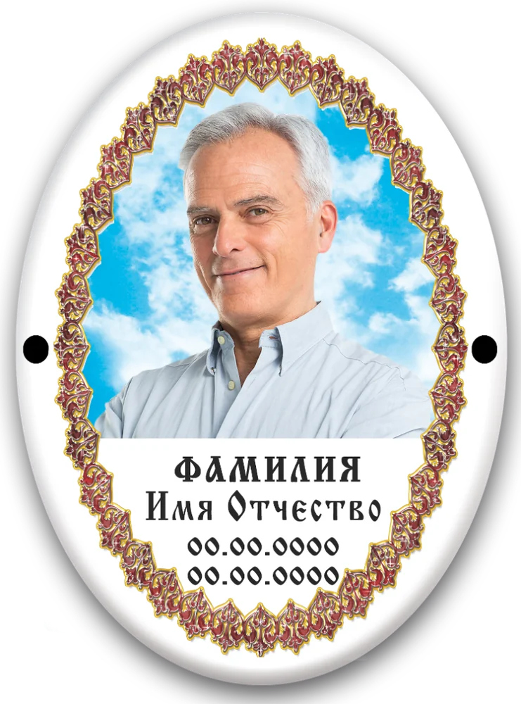 Модель B025, цветные овалы — фото на металлокерамике