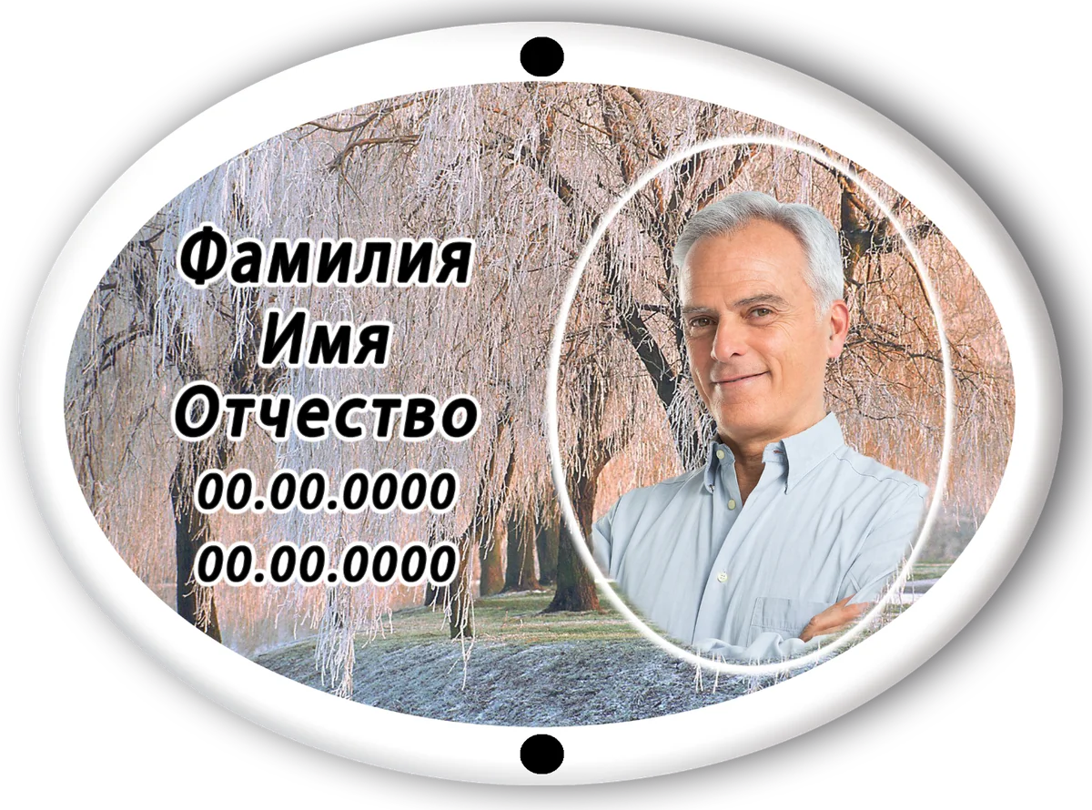 Модель B027, цветные овалы — фото на металлокерамике