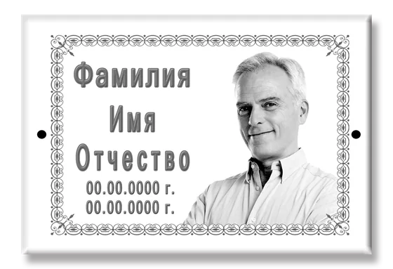 Ч/б плитка C005 — фото на металлокерамике
