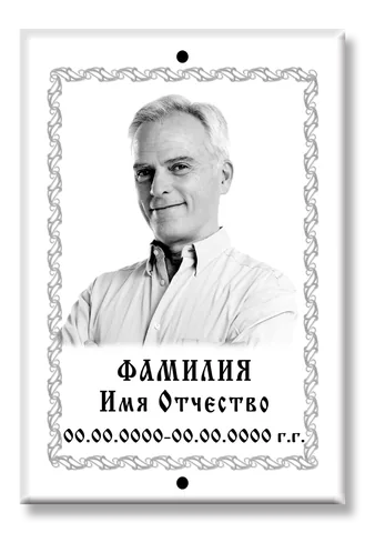 Ч/б плитка C016 — фото на металлокерамике