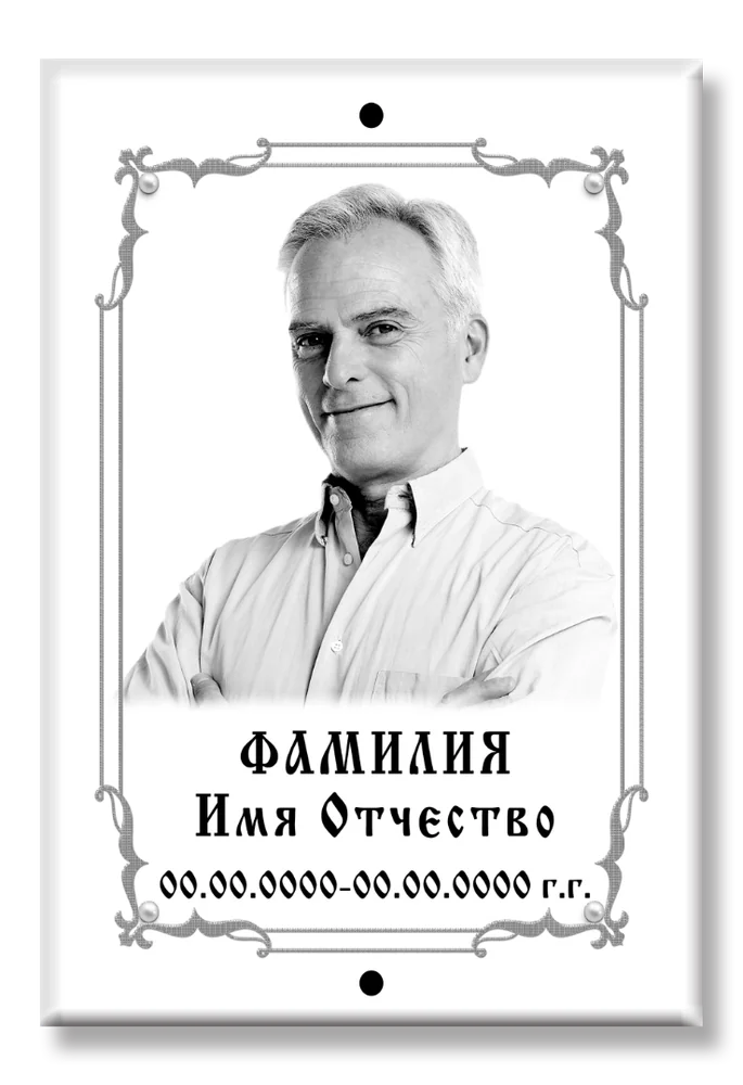 Модель C020, черно-белые плитки — фото на металлокерамике