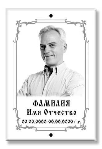 Ч/б плитка C020 — фото на металлокерамике