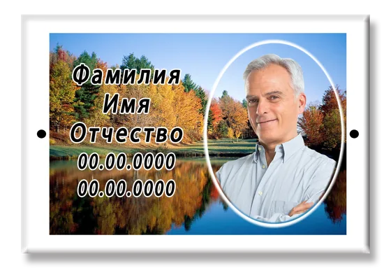 Цветная плитка D007 — фото на металлокерамике