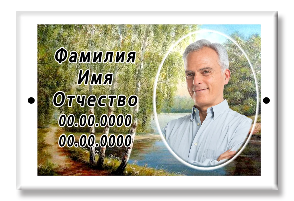 Модель D008, цветные плитки — фото на металлокерамике
