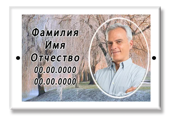 Цветная плитка D009 — фото на металлокерамике