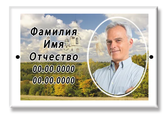 Цветная плитка D014 — фото на металлокерамике