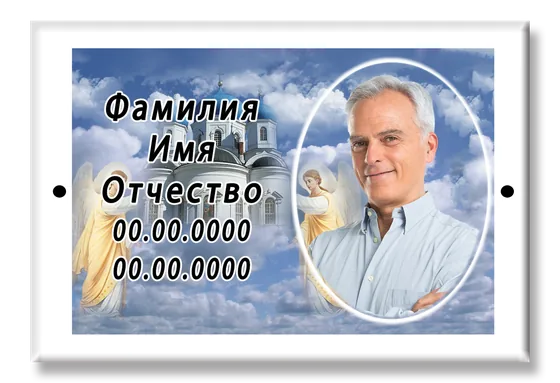 Цветная плитка D016 — фото на металлокерамике
