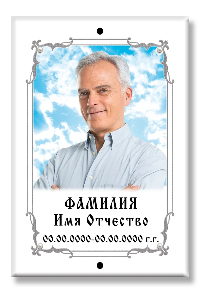 Модель D026, цветные плитки — фото на металлокерамике