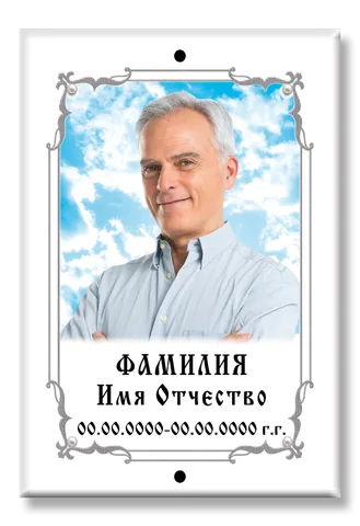 Цветная плитка D026 — фото на металлокерамике