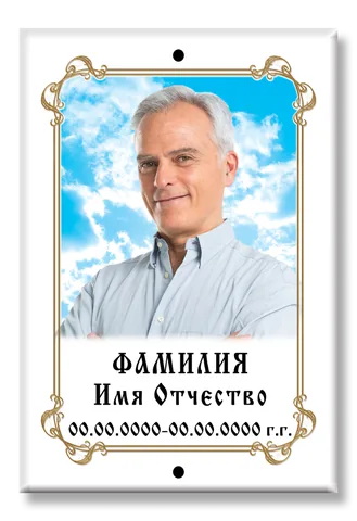 Цветная плитка D028 — фото на металлокерамике