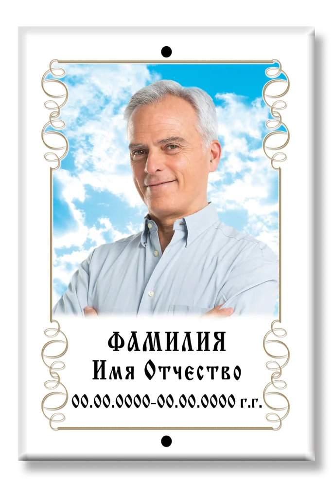 Модель D030, цветные плитки — фото на металлокерамике