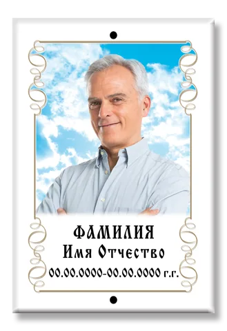Цветная плитка D030 — фото на металлокерамике